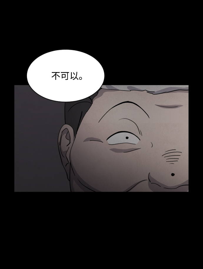 第30话46