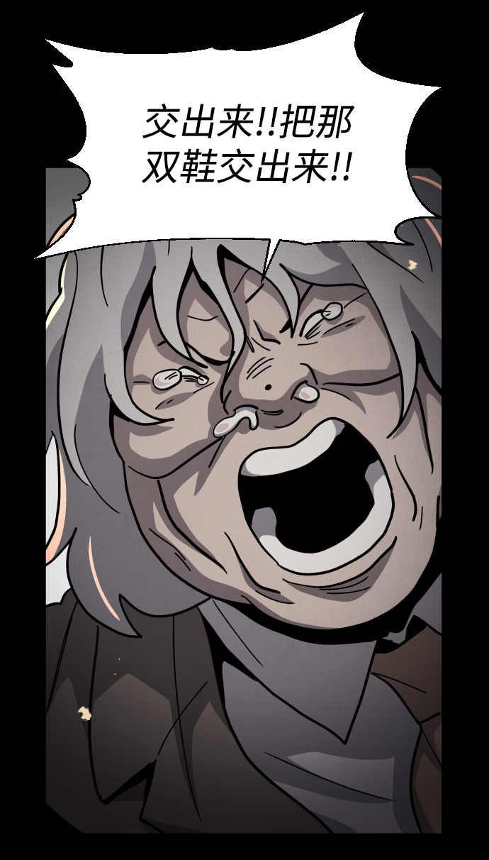 第51话7