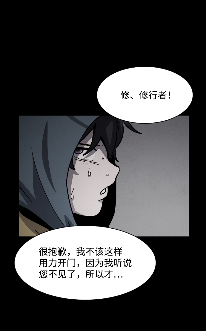 第39话21