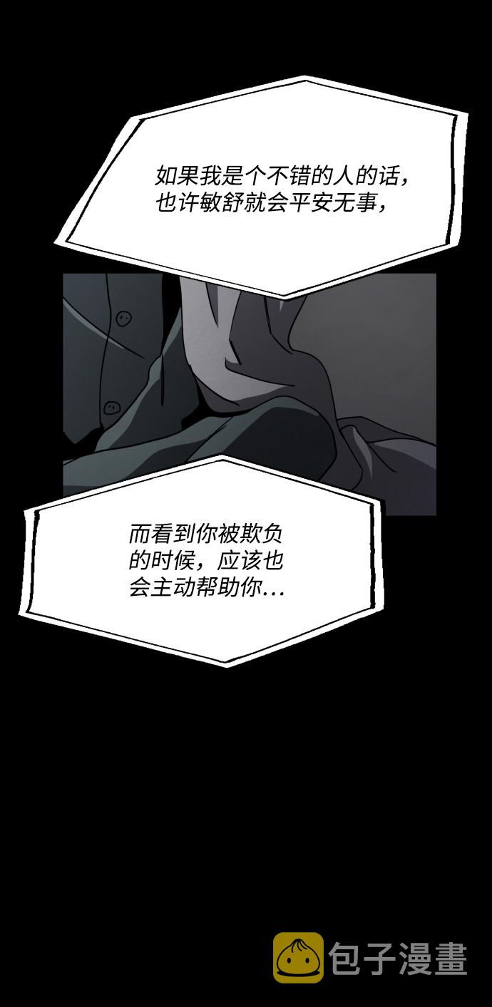第25话12