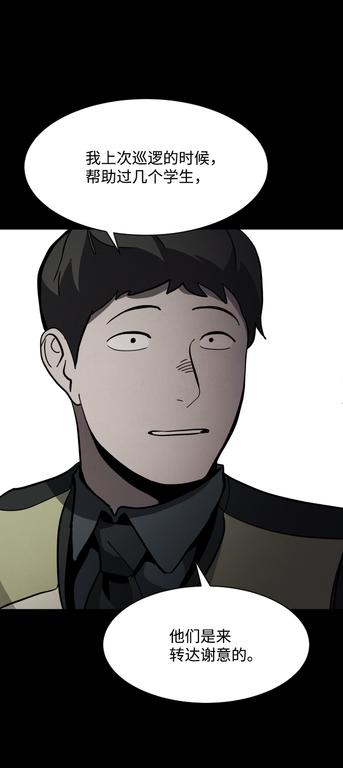 第35话4