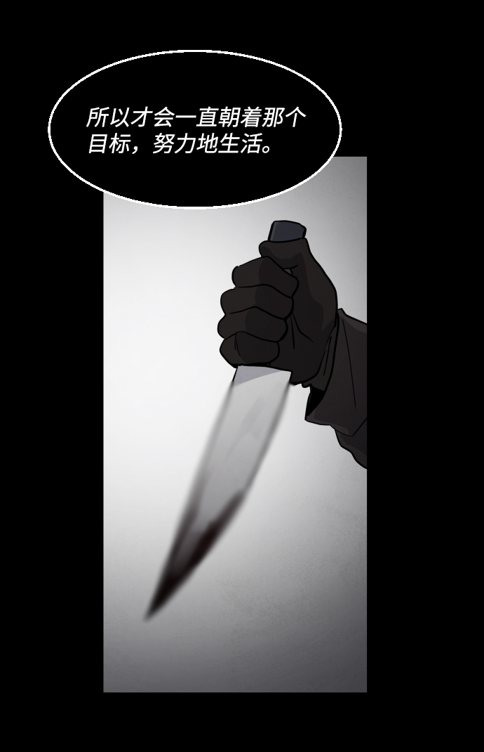 第47话87