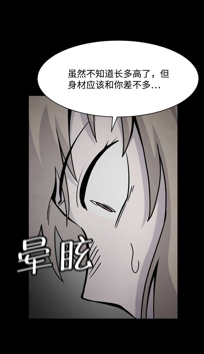 第16话56