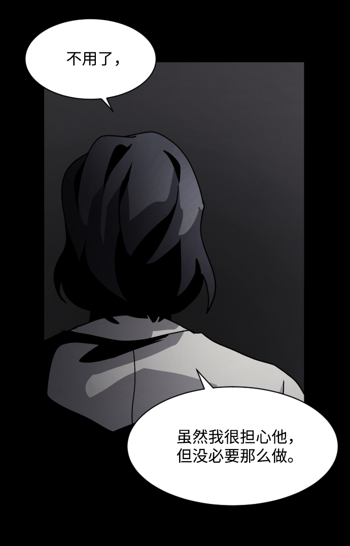 第23话6