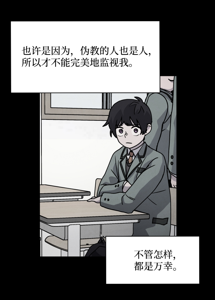 第17话25