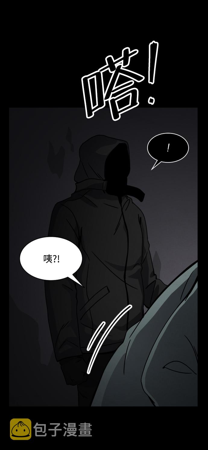 第21话73