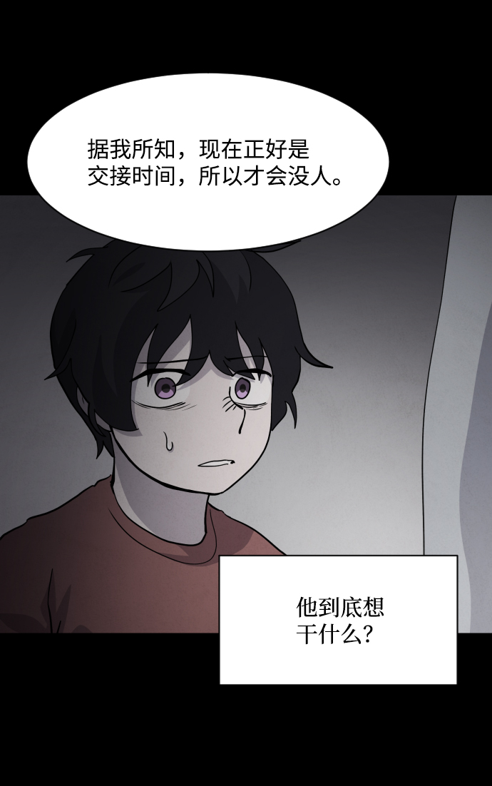 第31话65