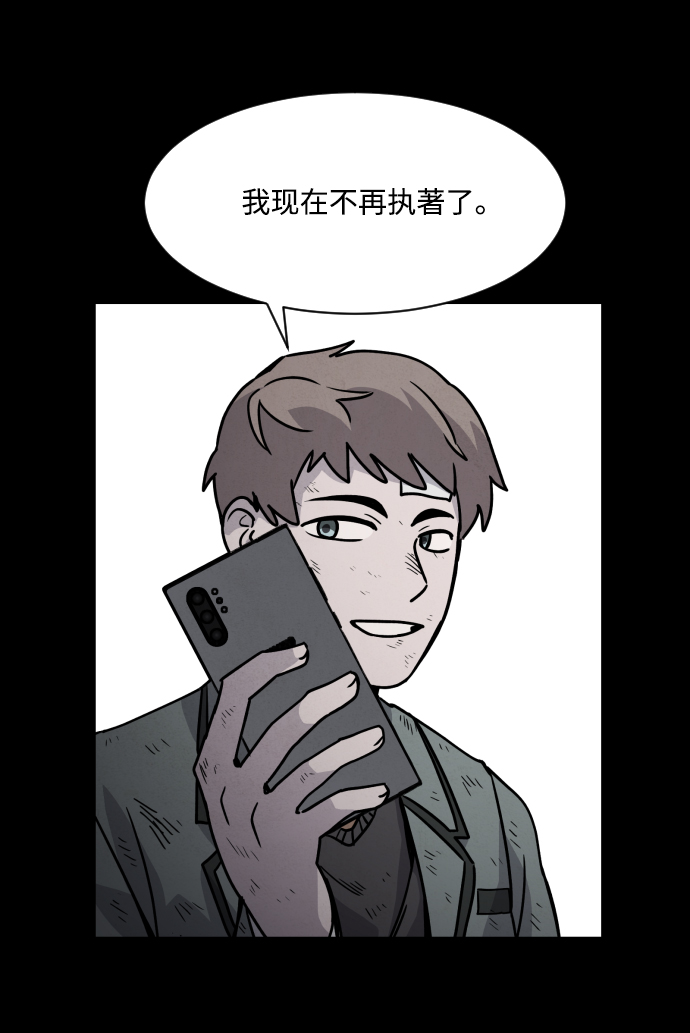 第11话42