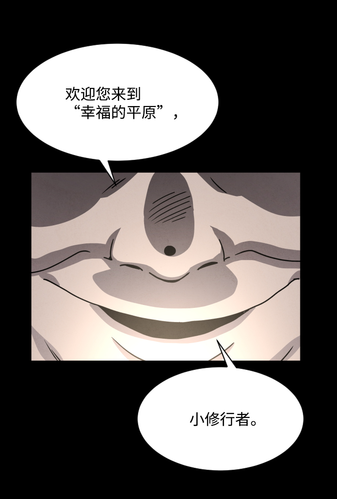 第20话115