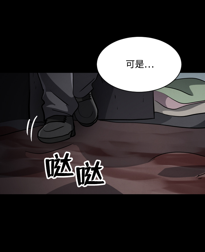 第28话61