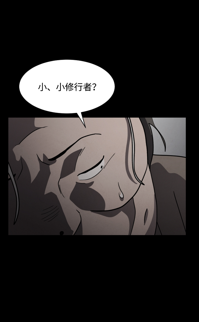 第45话78