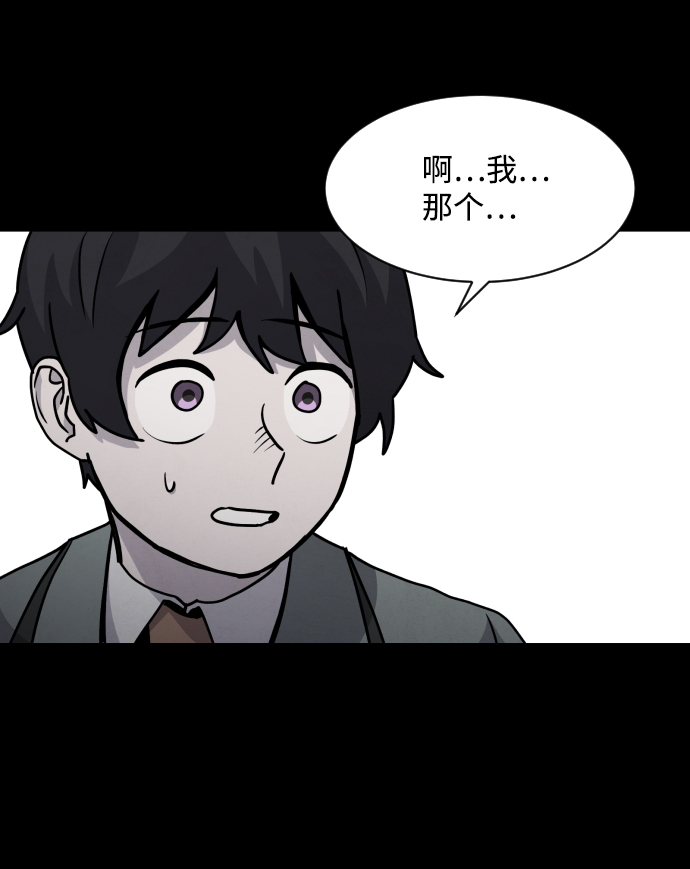 第17话40