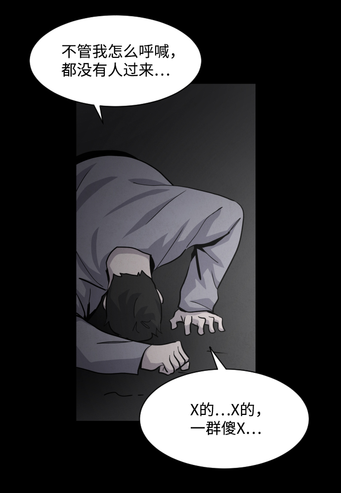 第43话89