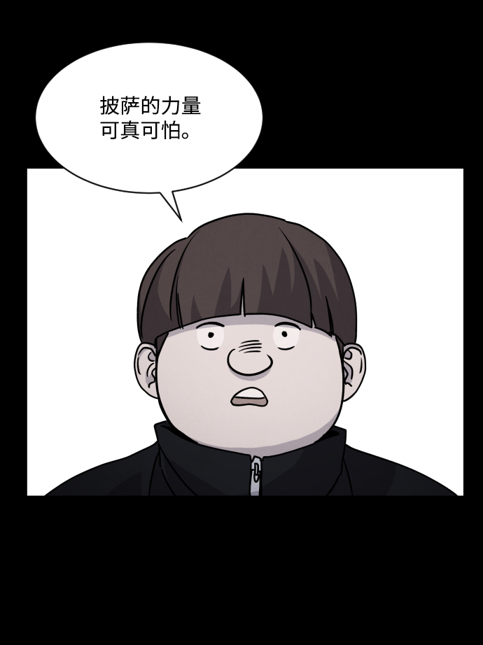 第13话45