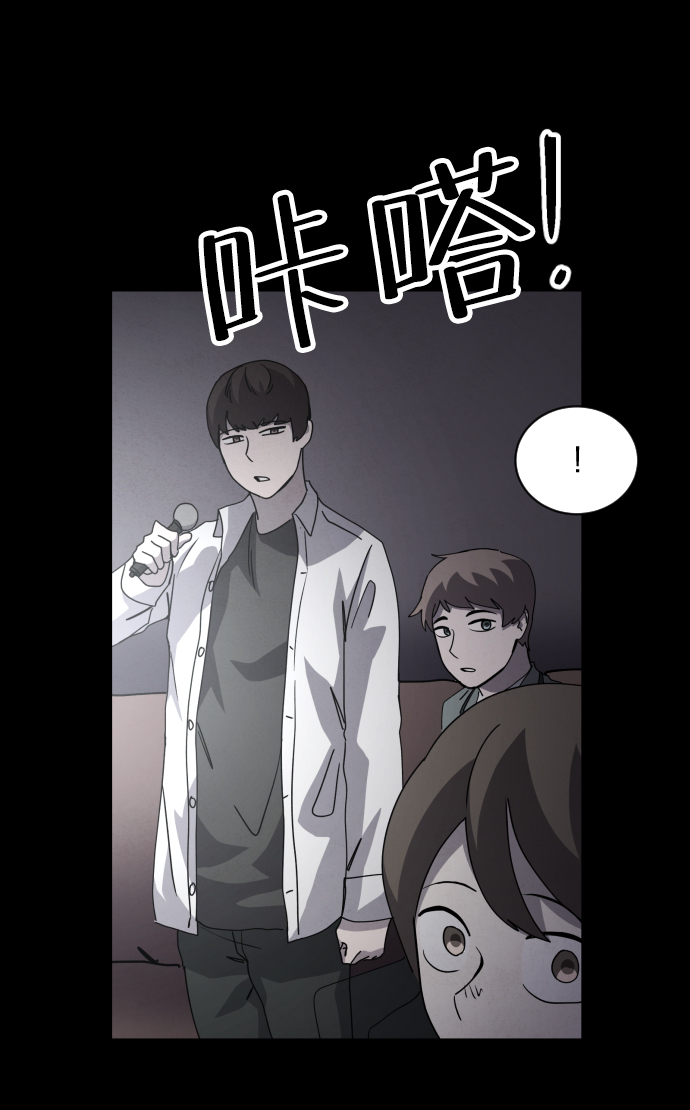 第26话81