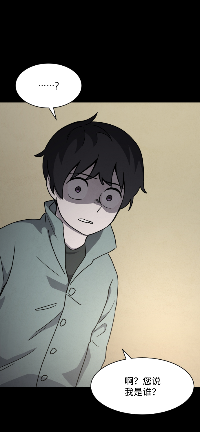 第21话3