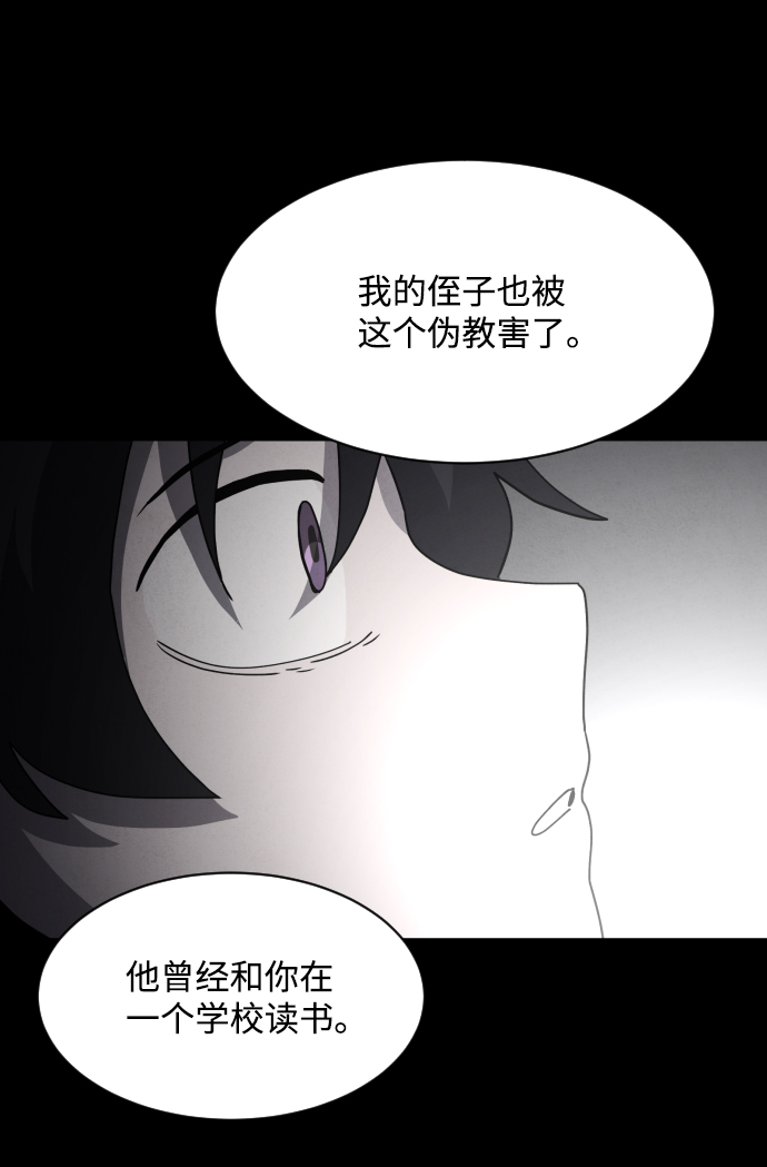 第32话77