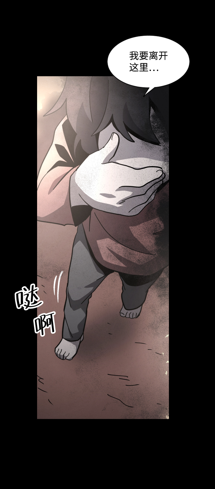 第51话72