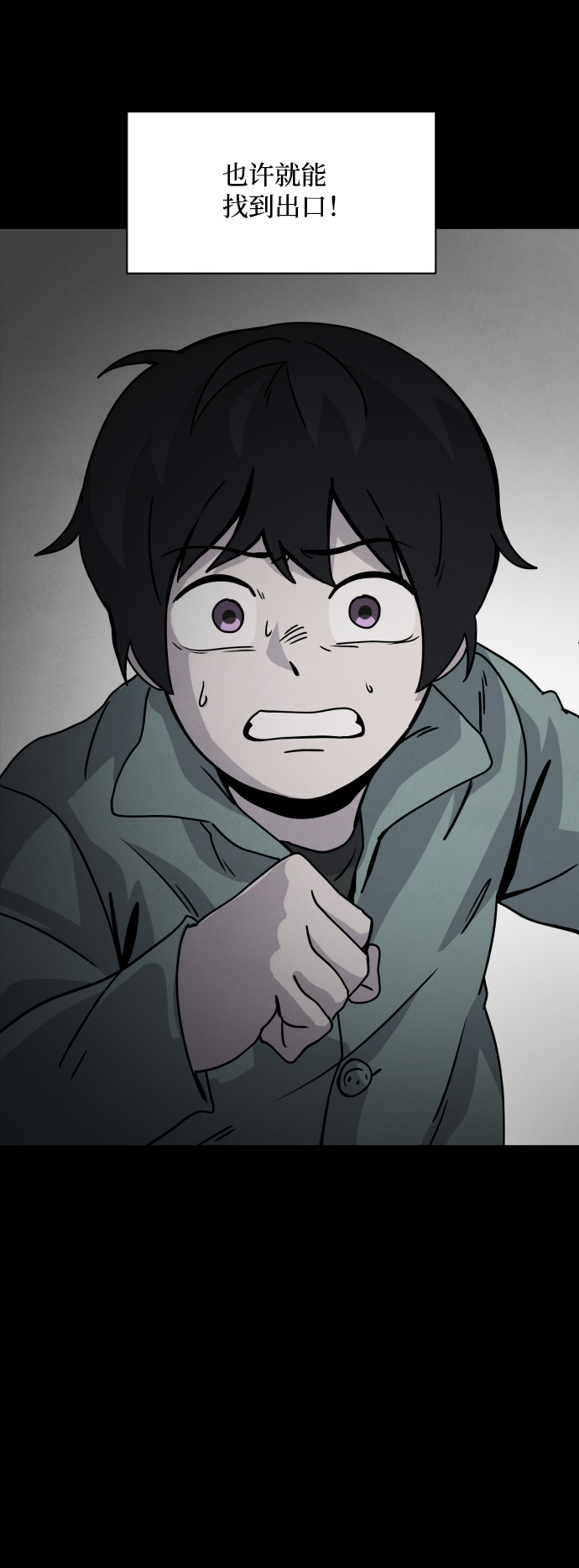 第21话90
