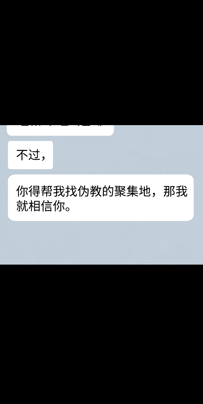第16话99