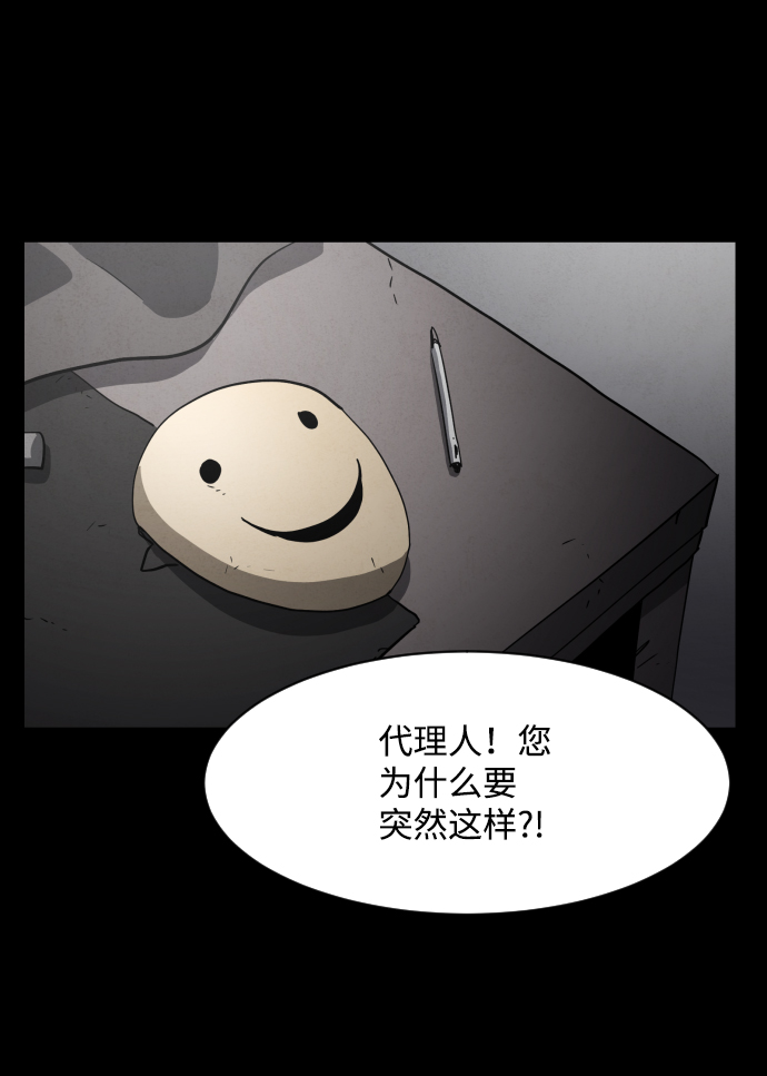 第46话1