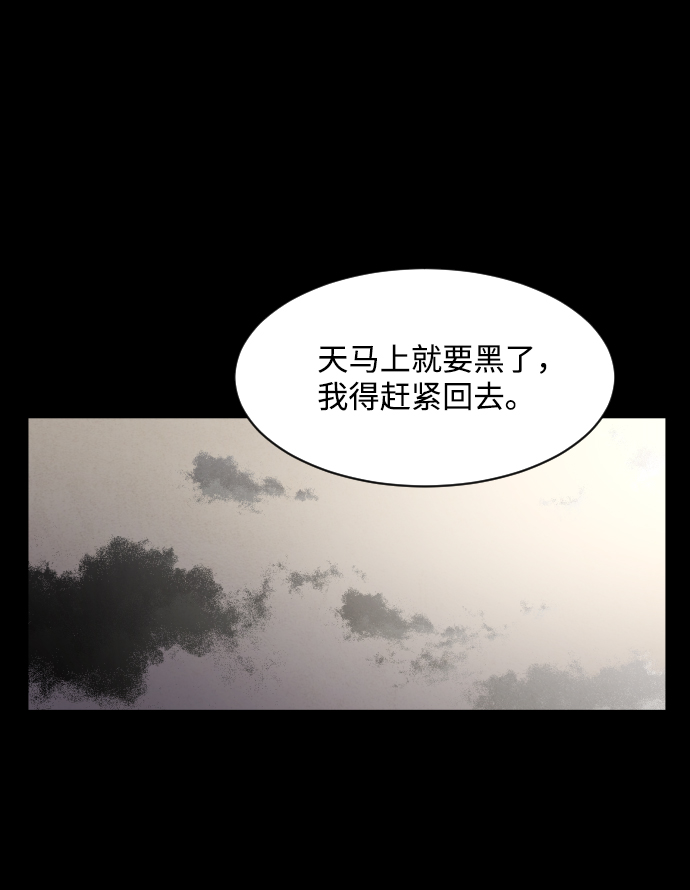 第17话47