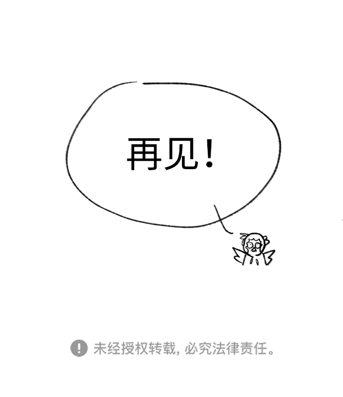 [免费] 後记9