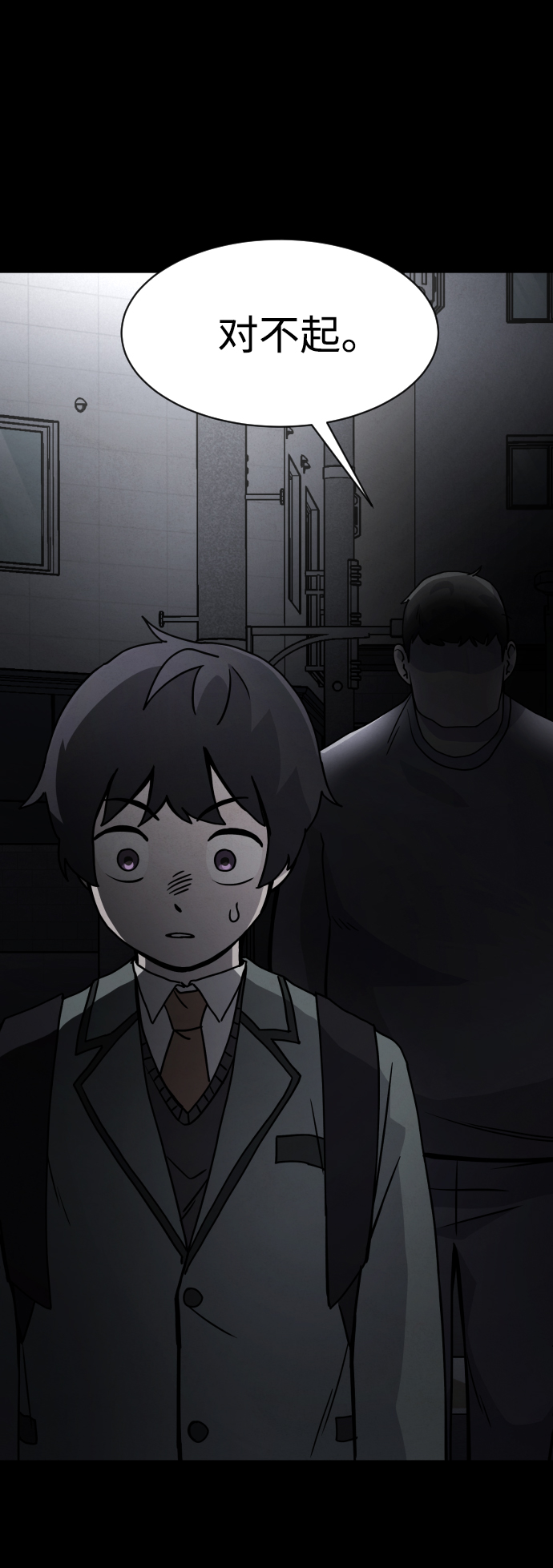 第18话7
