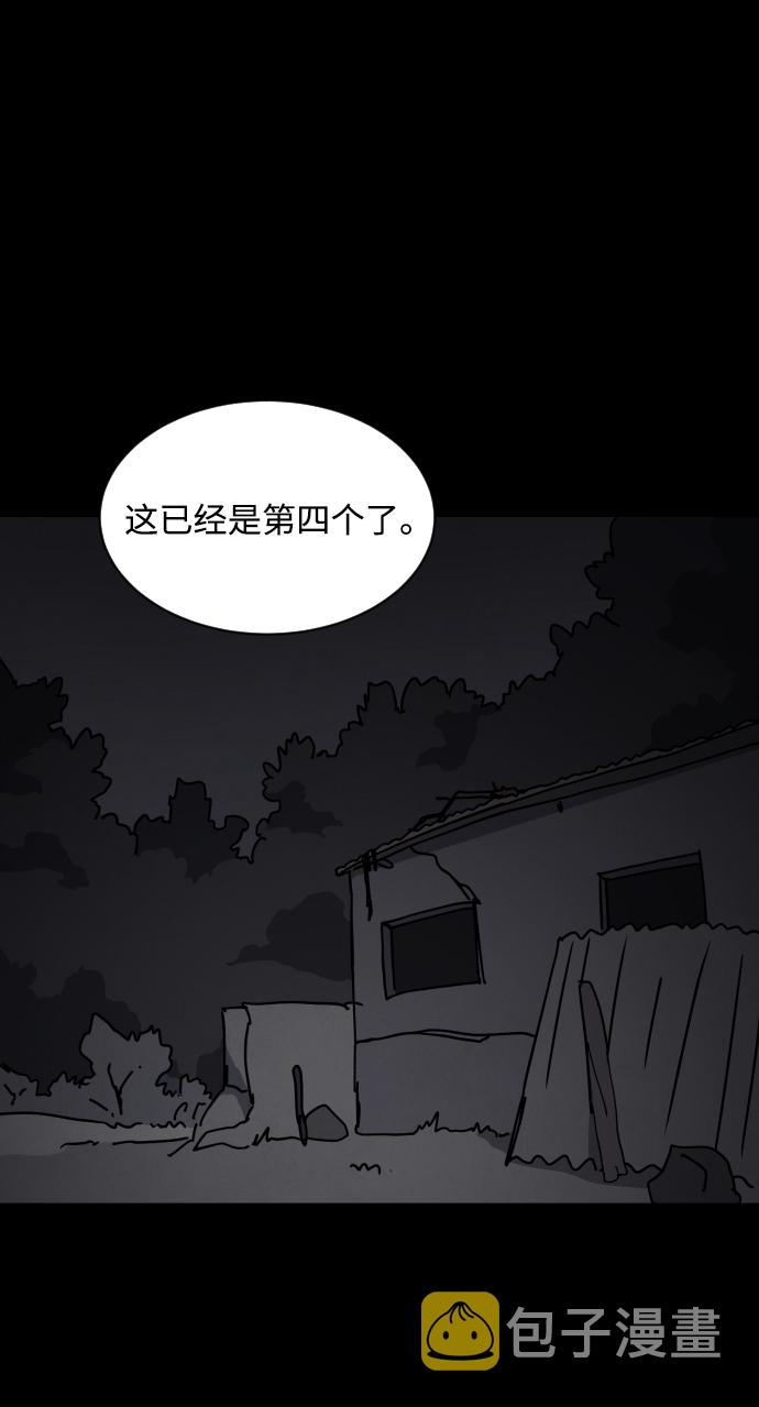 第25话66
