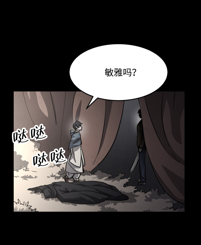 第40话13