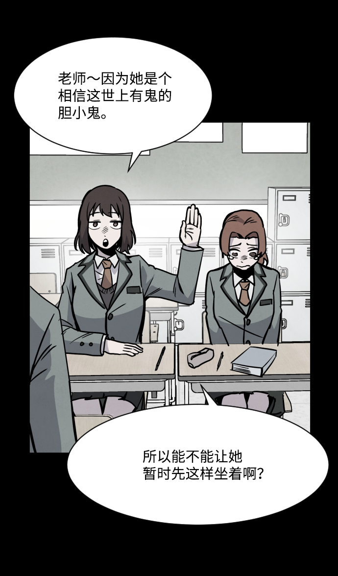 第4话78