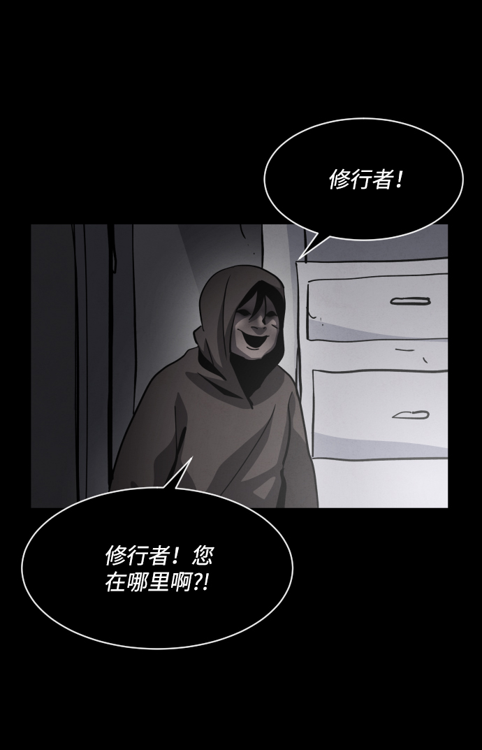 第39话12