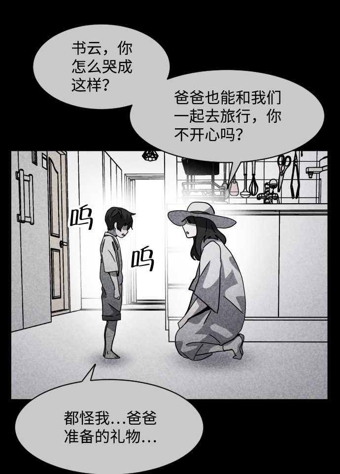 最终话136