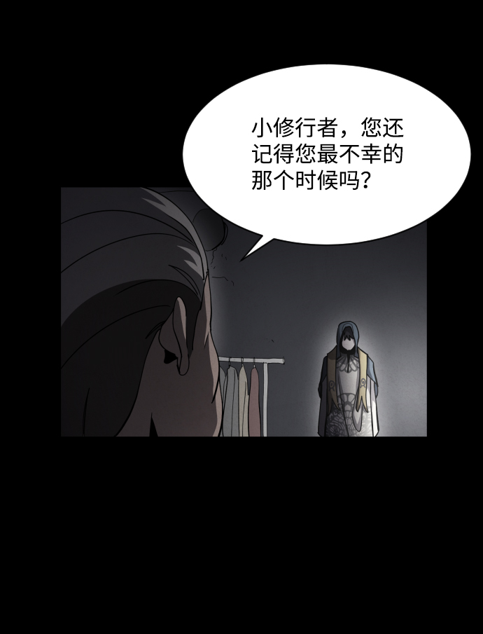 第30话83