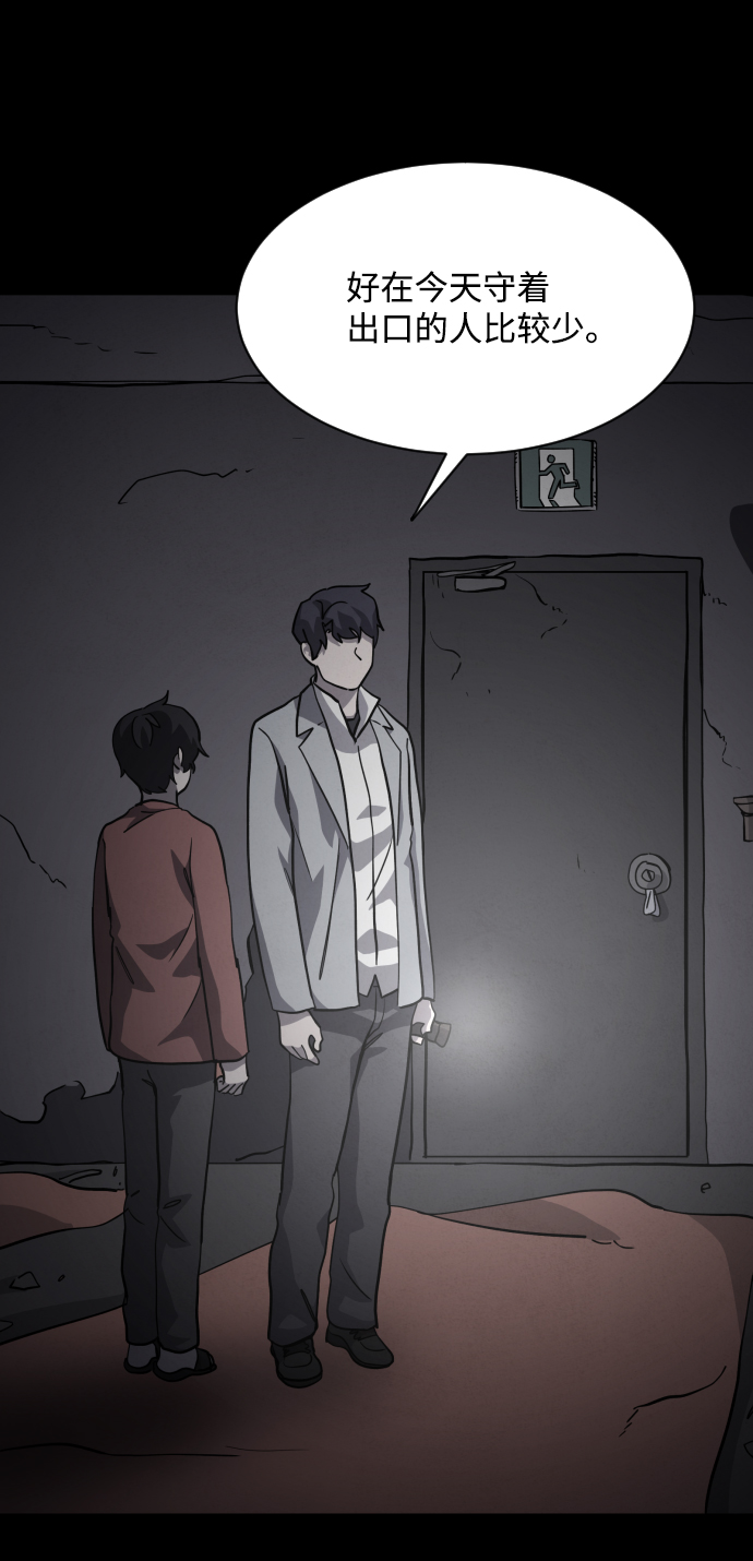 第31话64