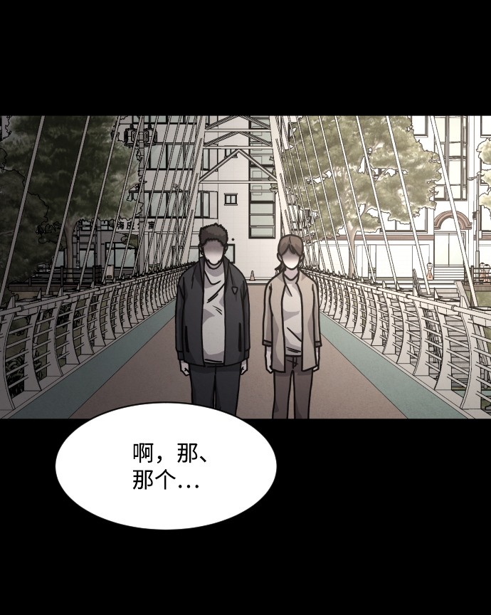 第17话70