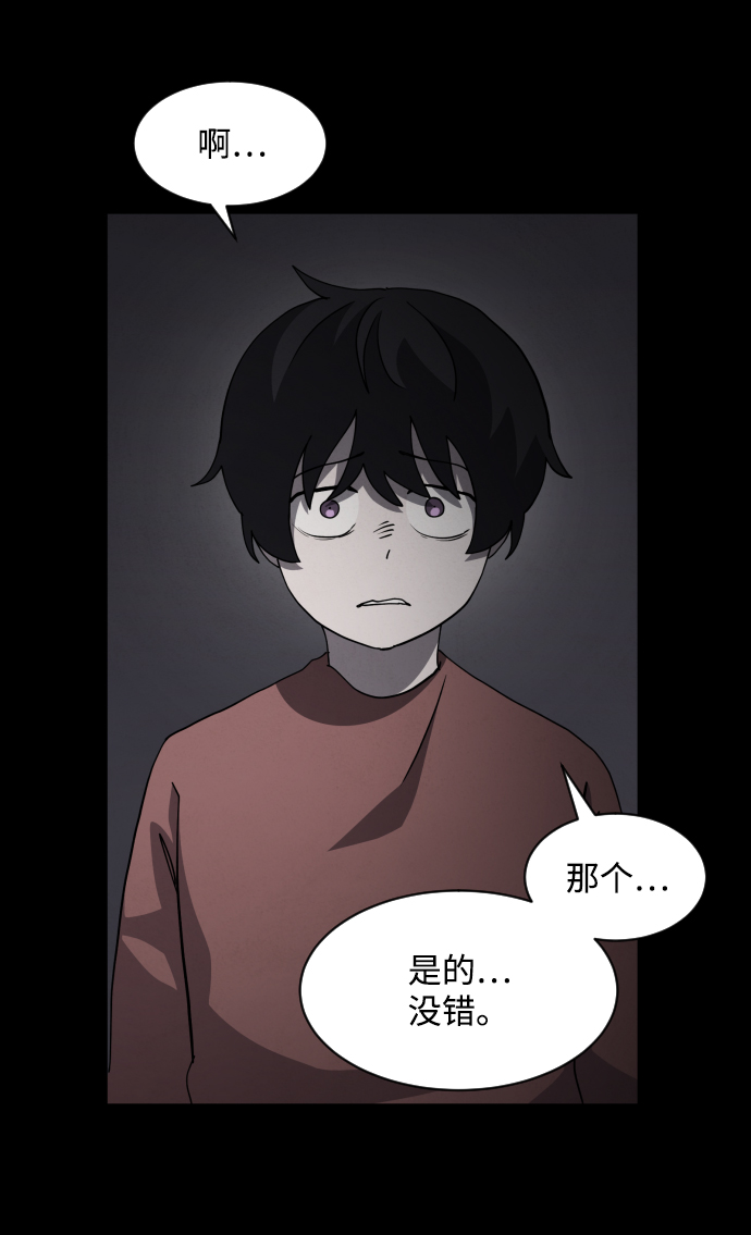 第33话53