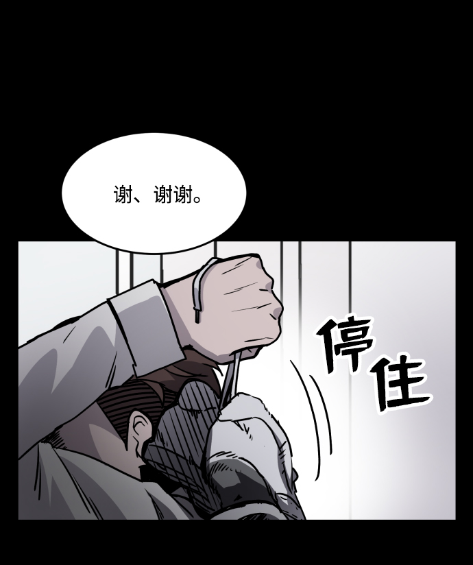 第1话51