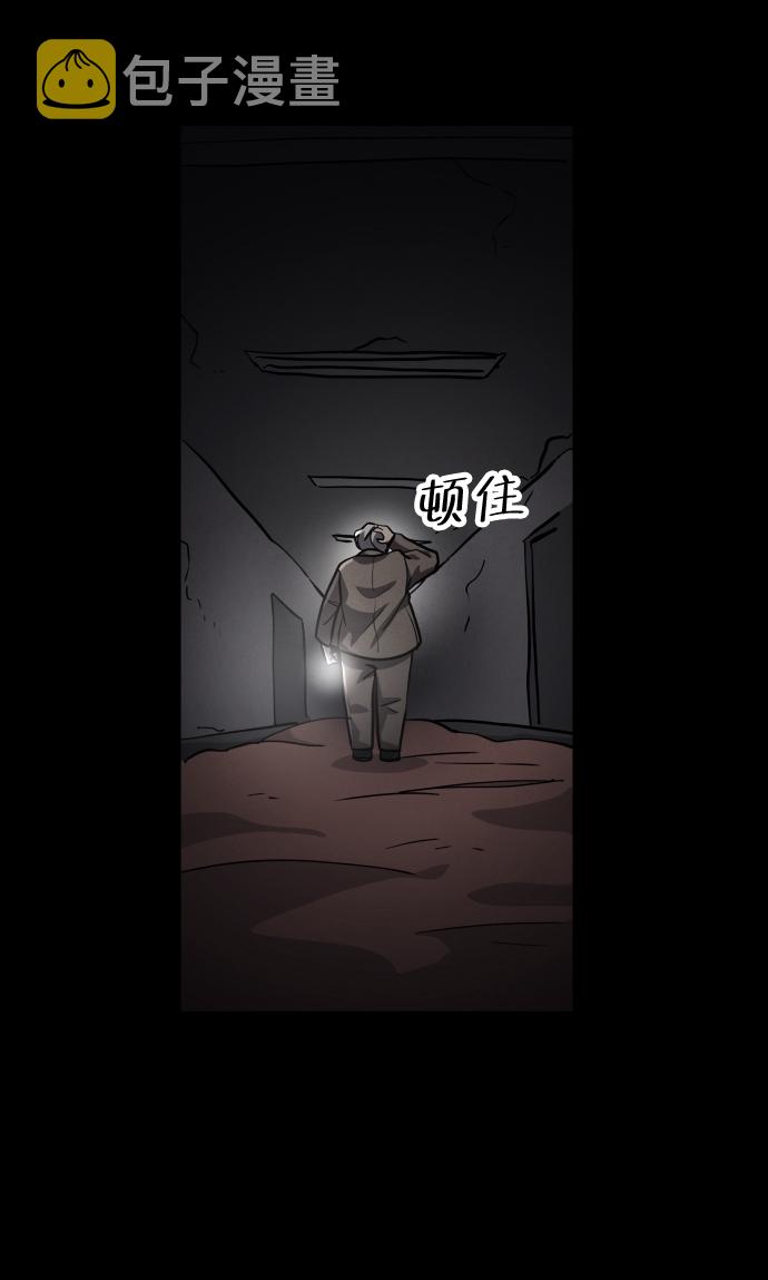 第45话4
