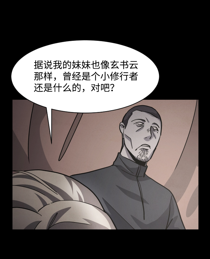 第41话52