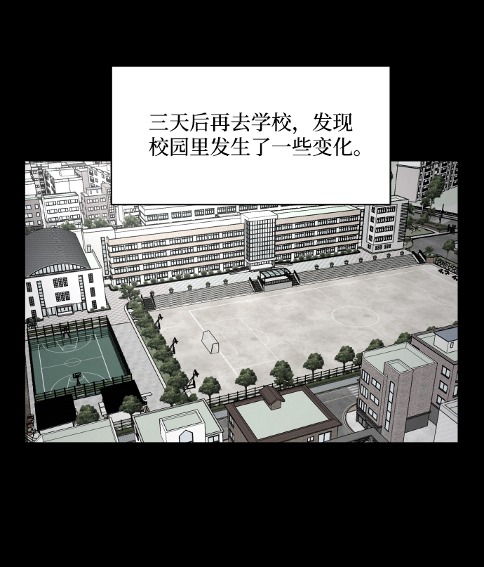 第4话31