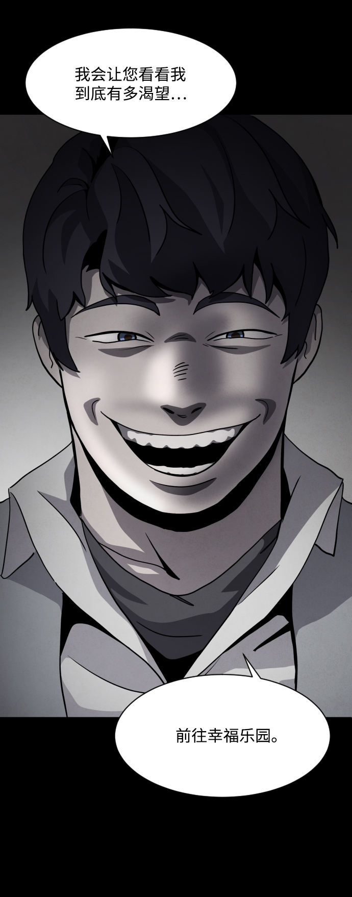第31话17