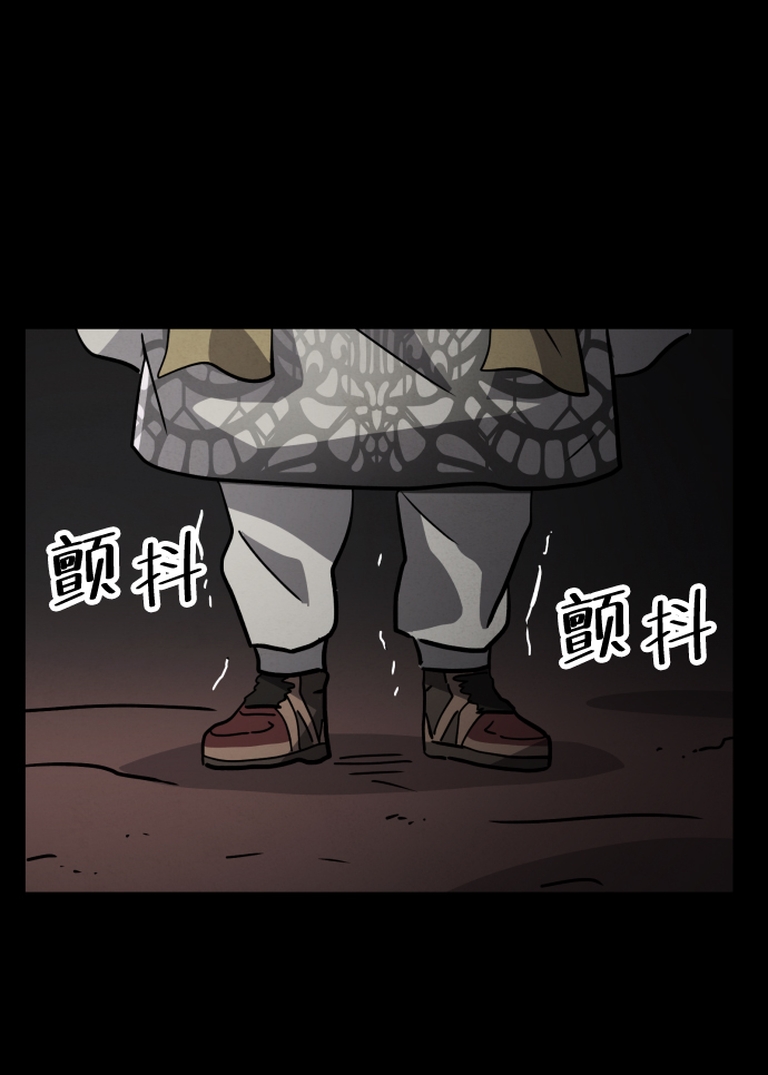 第48话87