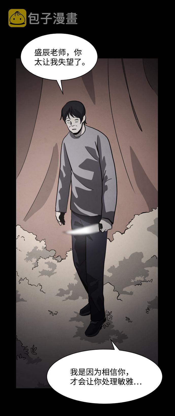 第41话35