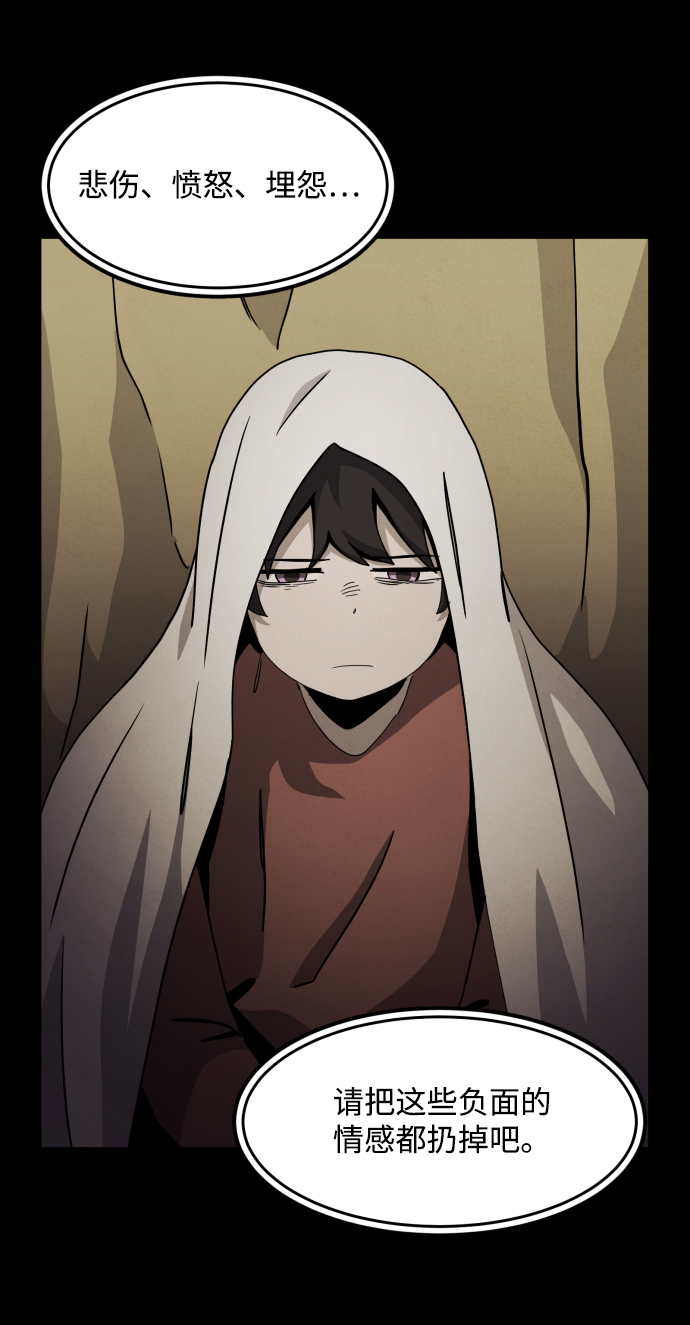 第27话90