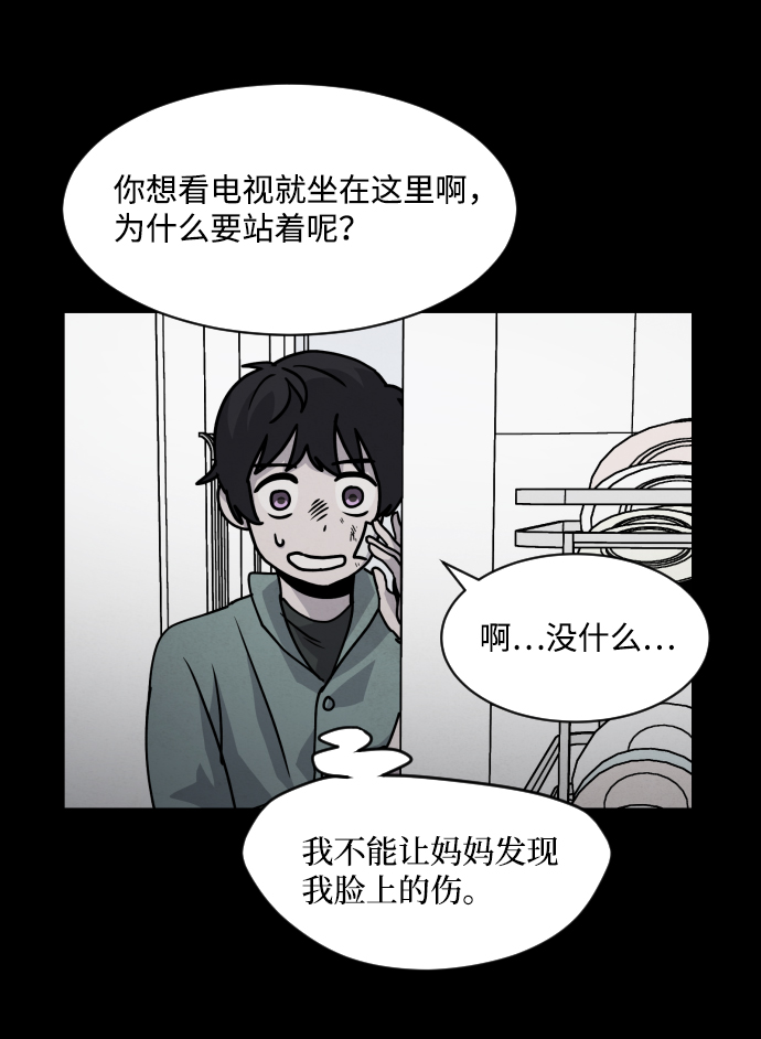 第12话26