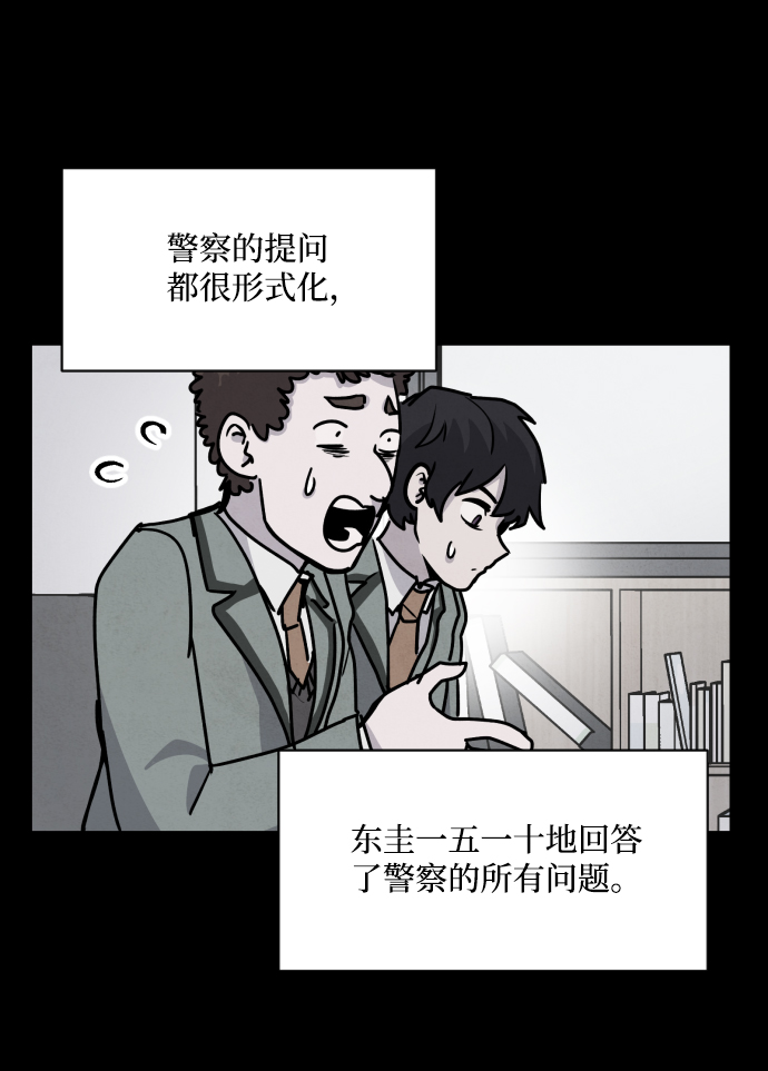 第2话9