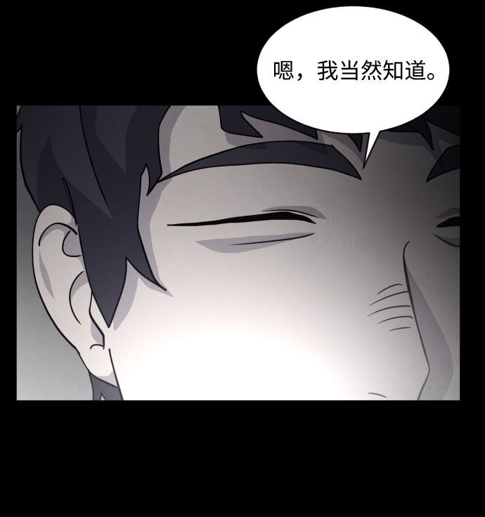 第32话13