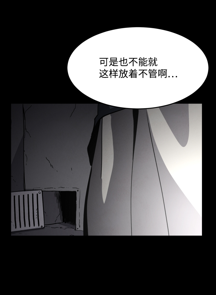第38话15