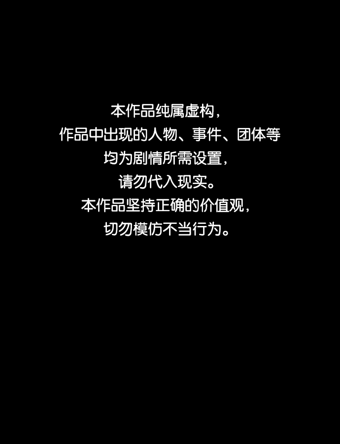 第7话0